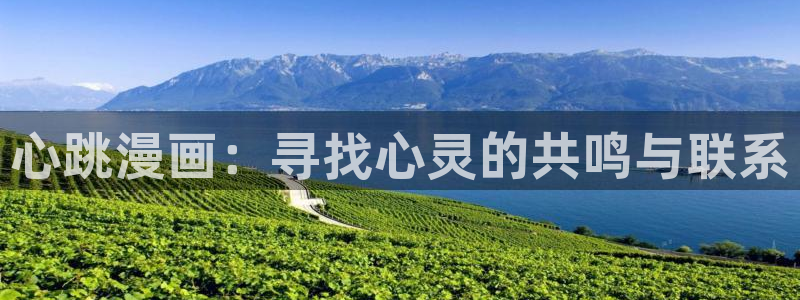 再漫画app官网
